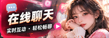 弹幕话题站