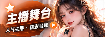 出镜人物志
