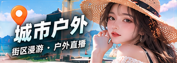 城市发现局