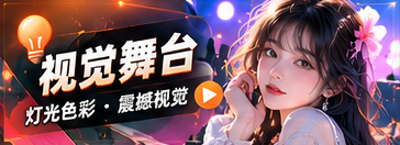镜头视觉课