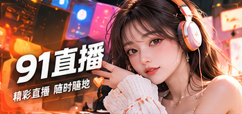 原创守护站